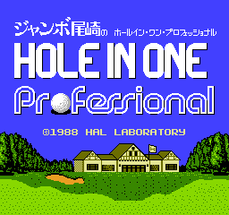 尾崎高尔夫 (日版) (运动)